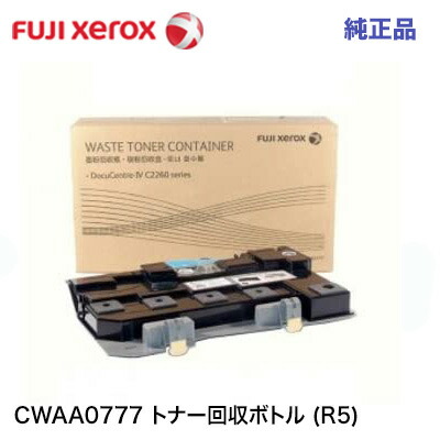 ノ*ブ様 CT201582 トナー 富士フィルム　② Amazon.co.jp: 【国内純正品】CT201582 トナーカートリッジ