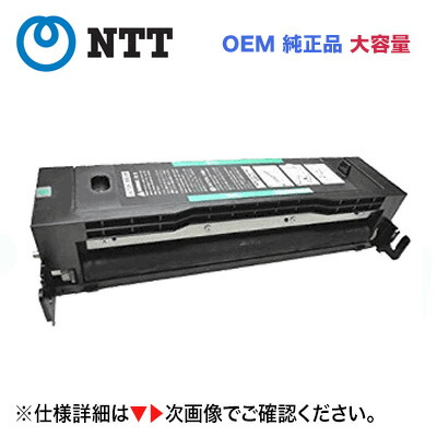 楽天市場】NTT西日本 純正トナーカートリッジ FAX-EP＜CT202484
