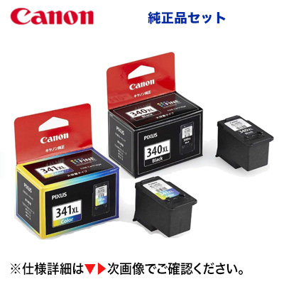 軽量+ストレッチ性+吸水速乾 Canon PFI-1000 12色セット proー1000