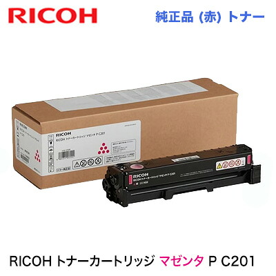 RICOH トナーカートリッジ マゼンタ P C201 完全無欠品・新品 514453（A4 色つや印刷工/練りあわせる機 RICOH P C200L / P C200SFL 相応う）マイコン200L, マイコン200SFL