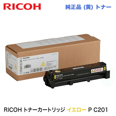 RICOH トナーカートリッジ 黄色 P C201 完全無欠品・新品 514454（A4 色つや印刷工/練りあわせる機 RICOH P C200L / P C200SFL 相応う）マイコン200L, マイコン200SFL