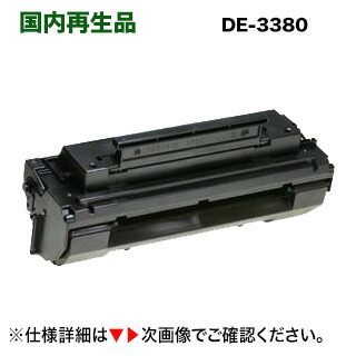 楽天市場】パナソニック用 DE-1004 プロセスカートリッジ リサイクル