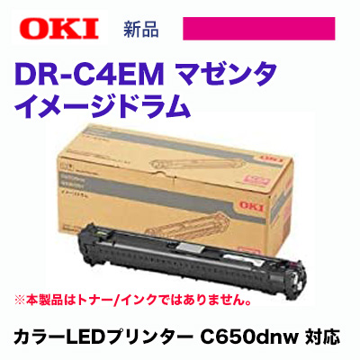 純正品〕 OKI DR-C4CY イメージドラムイ イエロー 〔×3セット〕 :ds