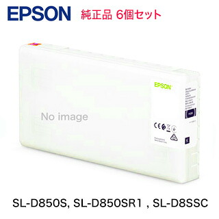 【色が選べる】エプソン SLIC3BK, SLIC3C, SLIC3M, SLIC3Y, SLIC3LC, SLIC3LM 純正インクカートリッジ 選択6個セット（業務用フォトプリンター SL-D850S, SL-D850SR1, SL-D8SSC 対応）｜良品トナー