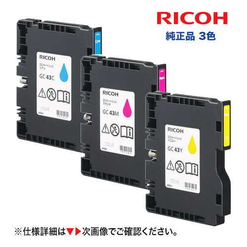 楽天市場】【人気商品】RICOH／リコー トナー P 500H 大容量 純正品
