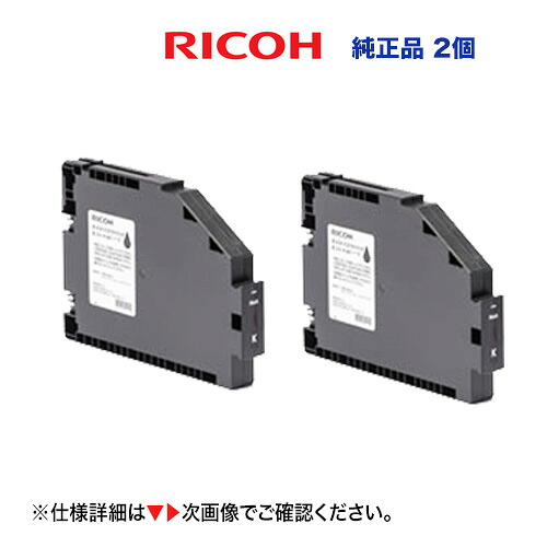 【L大いさ 黒・2個仕かける】リコー  RICOH ガーメント インキ薬莢 K（ご機嫌 イールド）印字機1 完全無欠品 新品（黒いこと）ガーメントプリンター  RICOH Ri 100 相応う（515878） パソコン・周辺機器-プリンター・FAX用インク