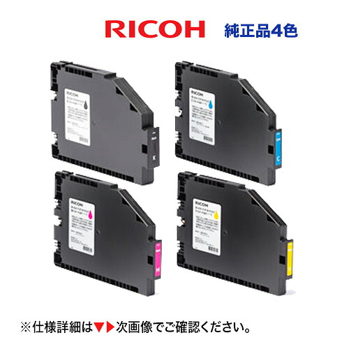 在庫あり【 Lサイズ 4色セット】リコー RICOH ガーメント インクカートリッジ K, C, M, Y（ハイ イールド）タイプ1 [大容量タイプ] 純正品・ 新品（ブラック・シアン・マゼンタ・イエロー）ガーメントプリンター RICOH Ri 100 対応（515878 / 515879 / 515880 / 515955）｜良品トナー
