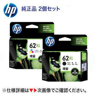 楽天市場】【増量版 4色セット】 HP 915XL 純正インクカートリッジ
