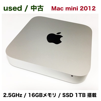 楽天市場 中古 Apple Mac Mini 12 Macos 10 13 High Sierra Intel Core I5 2 5ghz メモリ 16gb Ssd 1tb フォトショップ Cs6 イラストレーターcs6 他 インストール済み 良品トナー