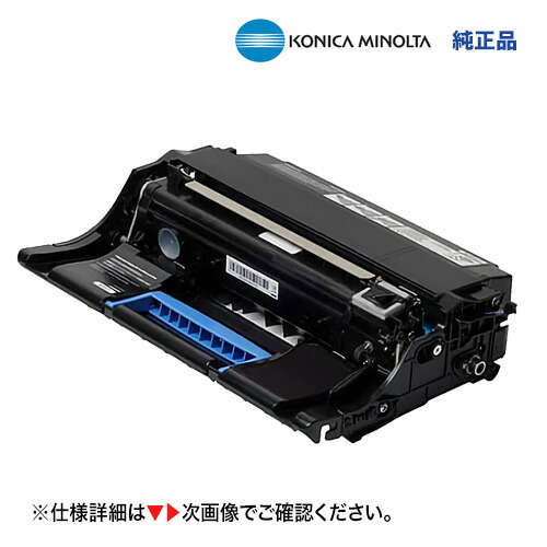 ☆新品未使用☆コニカミノルタ　インクカートリッジ　複合機　3本セット ☆新品未使用☆コニカミノルタ インクカートリッジ 複合機 3本セット