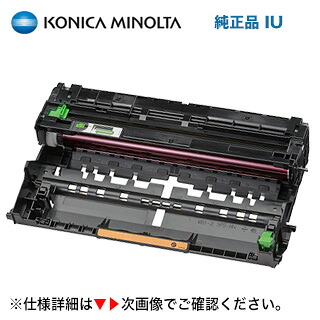 コニカミノルタ イメージングユニット IUP34 純然たる品・新品（モノクロ練りあわせる機 / 印刷人  bizhub 4020 i / bizhub 4000 i 相応う）IUP-34