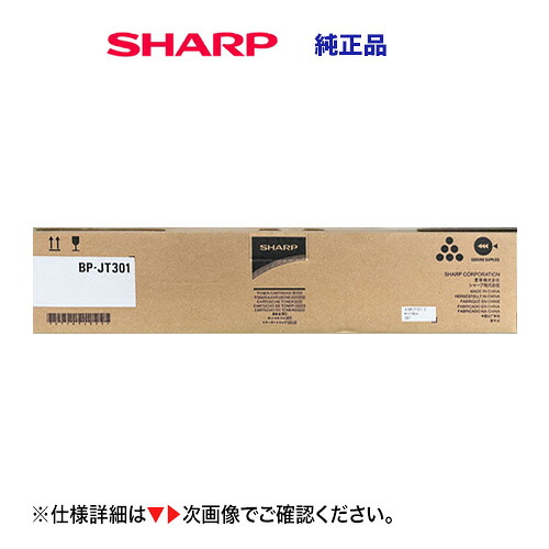 読みやすい BP-JT301 黒いこと 国内完全無欠トナー・新品（10,000枚遣りかた） (A3デジタル練りあわせる機  BP-30M35, BP-30M31, BP-30M31L, BP-30M28 相応う) (BPJT301）