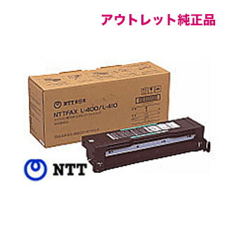 楽天市場】NTT西日本 純正トナーカートリッジ FAX-EP PSZTFC505JY TT