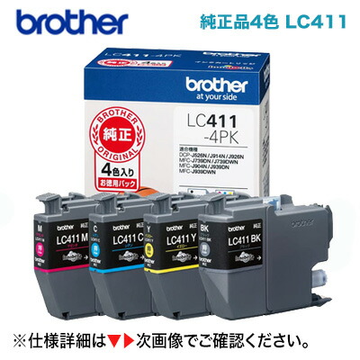 楽天市場】brother／ブラザー工業 TN-63J 超大容量 トナーカートリッジ