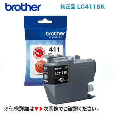 楽天市場】キヤノン FINEカートリッジ BC-310 ブラック 純正
