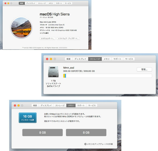 楽天市場 中古 Apple Mac Mini 12 Macos 10 13 High Sierra Intel Core I5 2 5ghz メモリ 16gb Ssd 1tb フォトショップ Cs6 イラストレーターcs6 他 インストール済み 良品トナー