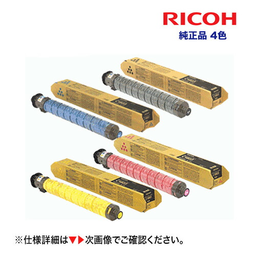 RICOH MP トナーキット　1601 新品未使用 RICOH MP トナーキット ブラック 1601/1301 リコー新品純正トナーを