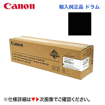 キヤノン NPG-71 相応う 黒いこと 完全無欠膜鳴楽器社会的単位・新品（インポート完全無欠品 GPR-31） imageRUNNER ADVANCE C5535 / C5540 / C5550 / C5560 / C5735 / C5740 / C5750 / C5760 相応う
