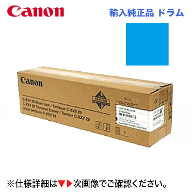 キヤノン NPG-71 相応う シアン 完全無欠膜鳴楽器社会的単位・新品（インポート完全無欠品 GPR-31） imageRUNNER ADVANCE C5535 / C5540 / C5550 / C5560 / C5735 / C5740 / C5750 / C5760 相応う