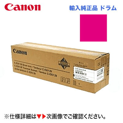 キヤノン NPG-71 相応う マゼンタ 完全無欠膜鳴楽器社会的単位・新品（インポート完全無欠品 GPR-31） imageRUNNER ADVANCE C5535 / C5540 / C5550 / C5560 / C5735 / C5740 / C5750 / C5760 相応う