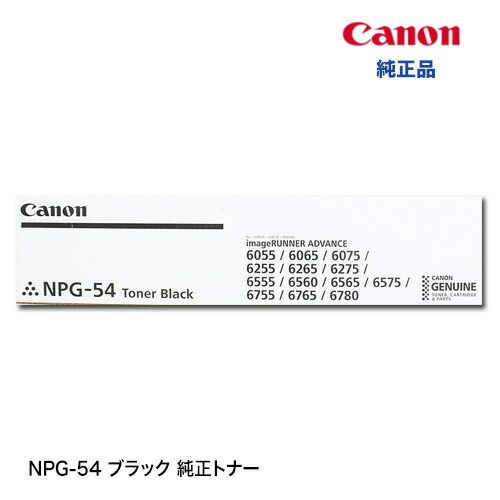 楽天市場】キヤノン NPG-60 シアン 純正トナー 新品 (カラー複合