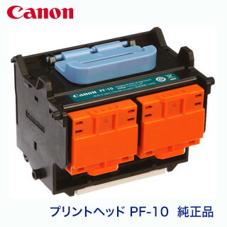 楽天市場】【代引決済不可】Canon / キヤノン プリントヘッド CH-30