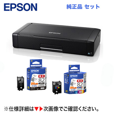 楽天市場】【オリジナル 2点セット】EPSON／エプソン PX-S06B A4