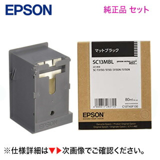 楽天市場】【新品 4色セット】エプソン SC13MBL, SC13CL/ SC13ML