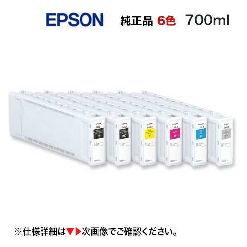 【今日だけ特価】EPSON SC9シリーズ インクカートリッジ 5色セット Amazon.co.jp: LxTek ITH-6CL 互換インクカートリッジ エプソン