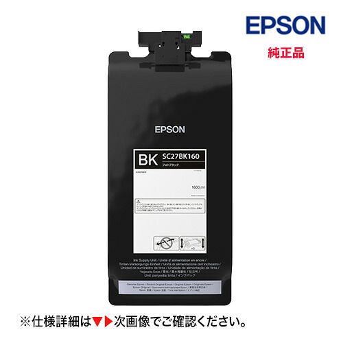 エプソン 新品 インクパック SC27BK160 フォトブラック 純正品 （大判プリンター SC-T7750DL 専用）内容量1,600ml｜良品トナー