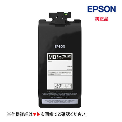 エプソン 新品 インキ容器に並べる SC27MB160  引っ敷き黒いこと 文句無し品 （大判印刷人 SC-T7750DL 専用）認知的内容量1,600ml パソコン・周辺機器-PCサプライ・消耗品