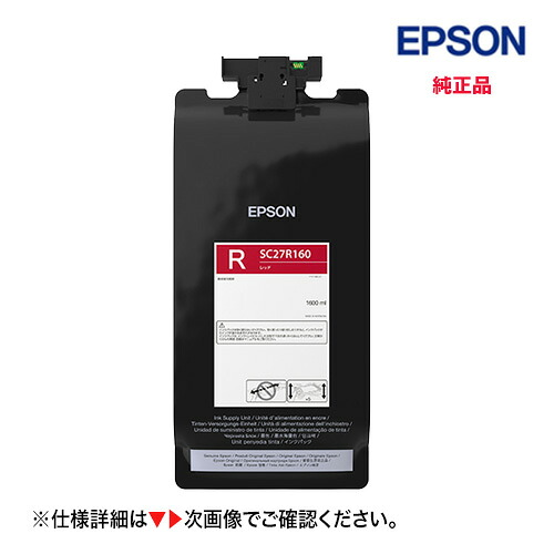 エプソン 新品 インキ容器に並べる SC27R160 赤いこと 文句無し品 （大判印刷人 SC-T7750DL 専用）認知的内容量1,600ml PCサプライ・消耗品-パソコン・周辺機器
