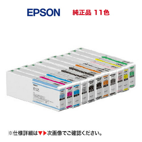 楽天市場】【新品 6色セット】エプソン 純正インクカートリッジ
