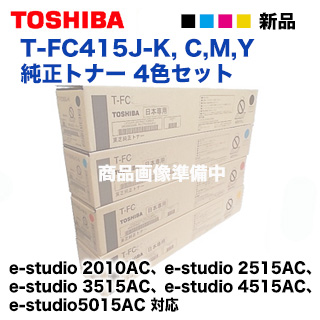 天然石ターコイズ TOSHIBA 純正トナー４本セット - OA機器