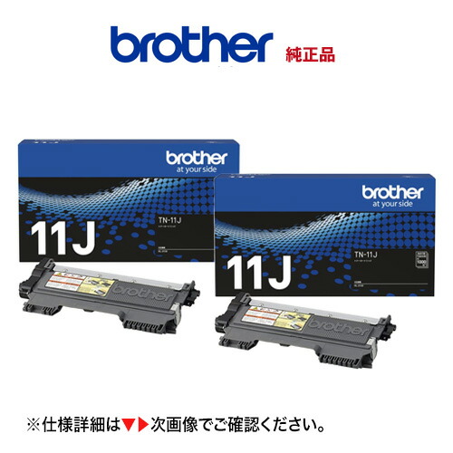 楽天市場】ブラザー工業 TN-27J 純正トナーカートリッジ・新品 ( HL