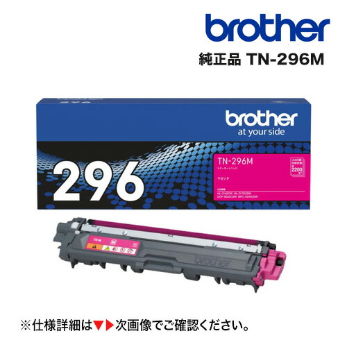 楽天市場】ブラザー工業 TN-27J 純正トナーカートリッジ・新品