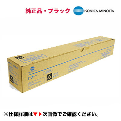 楽天市場】【新品 4色セット】コニカミノルタ TN321K, C,M,Y (黒・青