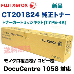 富士ゼロックス トナー CT202869〜2872+granadacochesocasion.es