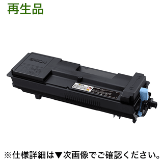 【サステナブル】 エプソン LPB3T29 大静電容量 リサイクルトナー (ET薬莢・M大きさ)（LP-S3250, LP-S3250なおなお書き/Z, LP-S32C6 相応う）