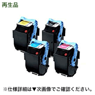 【4色仕掛ける】キヤノン 薬莢502（CRG-502）リサイクルトナー（C/M/Y/K） LBP5600, LBP5610, LBP5900, LBP5910 等相応う