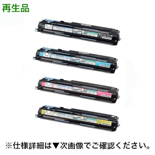 【再生ドラム 4本セット】キヤノン カートリッジ502 リサイクルドラム ※C,M,Y,Kの4色(CRG-502DRM)( LBP5600, LBP5610, LBP5900, LBP5910シリーズ 対応)|良品トナー
