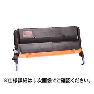 キヤノン カートリッジP リサイクルトナー (CRG-P) (iR1500, iR1600, iR1610, iR2000, iR2010シリーズ対応)