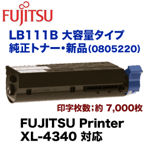 純正品 FUJITSU 富士通 トナーカートリッジ 0800110 CL115A ブラック