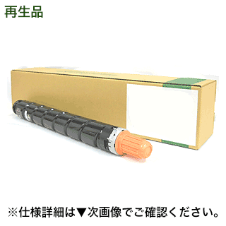 楽天市場】キヤノン NPG-60 シアン 純正トナー 新品 (カラー複合