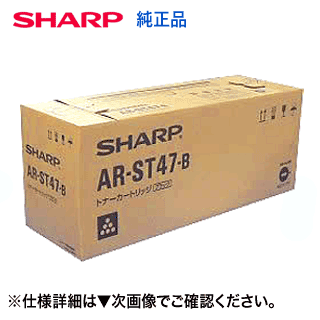 SHARP AR-310T トナーカートリッジ SHARP AR-310T トナーカートリッジ