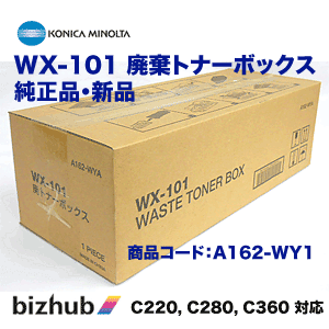 純正品〕 KONICAMINOLTA コニカミノルタ トナーカートリッジ 〔8938647