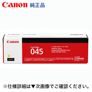 4本セット　Canon DRUM Cartridge 053 81vuMvBfF-L.jpg_BO30,255,255,
