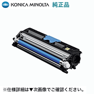 CT201582 トナー 富士フィルム 富士ゼロックス FUJI xerox CT201582 ブラック 純正品 | 富士