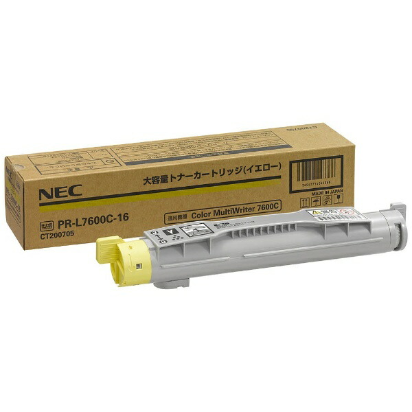 【楽天市場】NEC PRL7600C16 イエロー 大容量 純正トナー（Color MultiWriter 7600C （PR