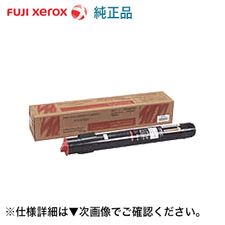 富士ゼロックス CT200262 マゼンタ 純正トナー (DocuPrint CG835, CG835Lite, CG835II, CG835LII 対応)|良品トナー